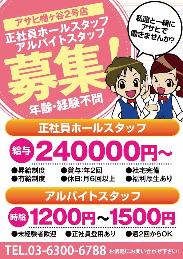 �Ұ�����Х����罸�桪