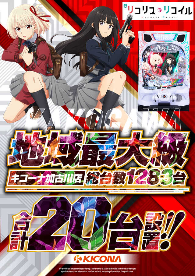 e�ꥳ�ꥹ�ꥳ����M3��20��