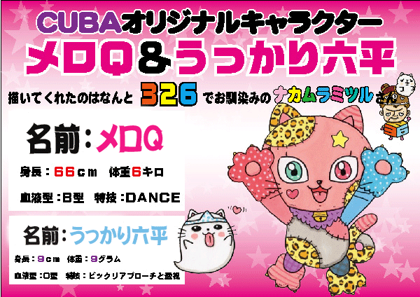 ぷろふ