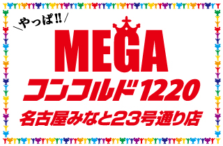 こんこるど Z/X 5 (ジャンプコミックス) | 土屋 彼某, ブロッコリー |本