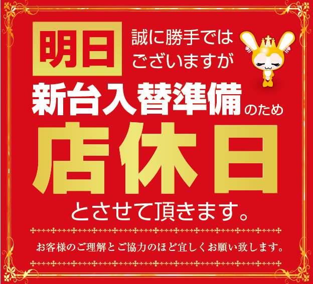 20プレミアムモルツ