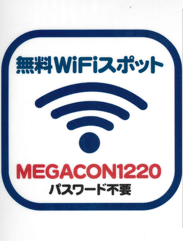 wifi