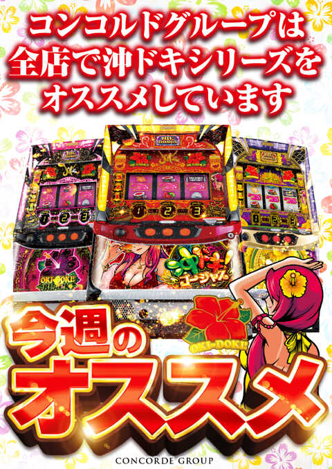 こんこるど Z/X 5 (ジャンプコミックス) | 土屋 彼某, ブロッコリー |本