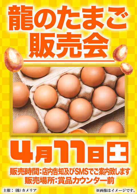 123三木店 | P-WORLD