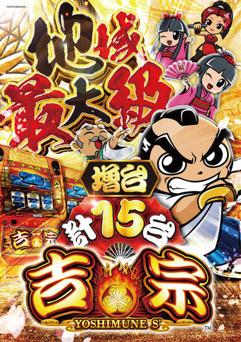 ぽん太　 HOKA ホカ ボンダイ 8 1123202 ランニングシューズ 7カラー │Z-CRAFT