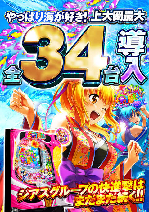 パチスロ　ポスター　ハリケーン パチスロ ポスター ハリケーン パチスロ ポスター ハリケーン Z/X