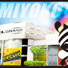 DELGRAND　上横田