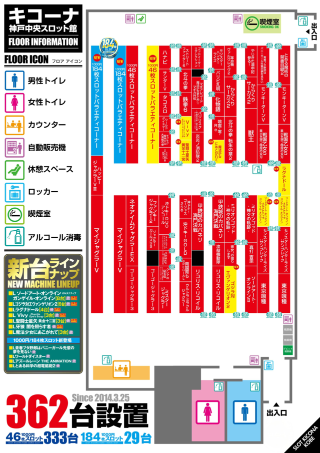 1020島図