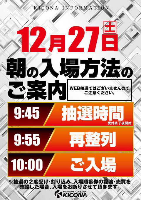 フェニックストレード