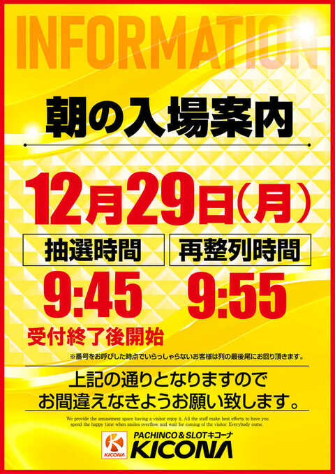 絶対に譲れない