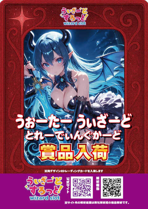 コロナ対策とお願い