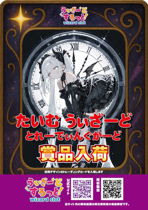 絶対に譲れない①