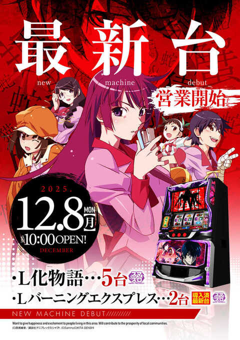 仮面ライダーBLACK