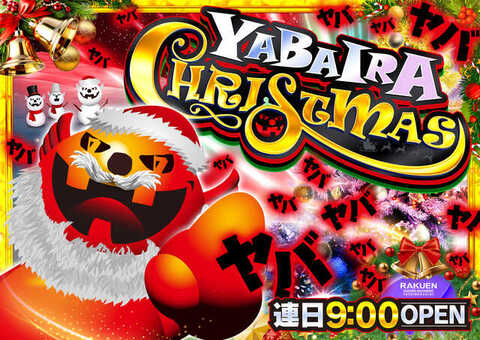 楽園沼津店 | P-WORLD