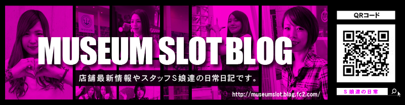 ブログ