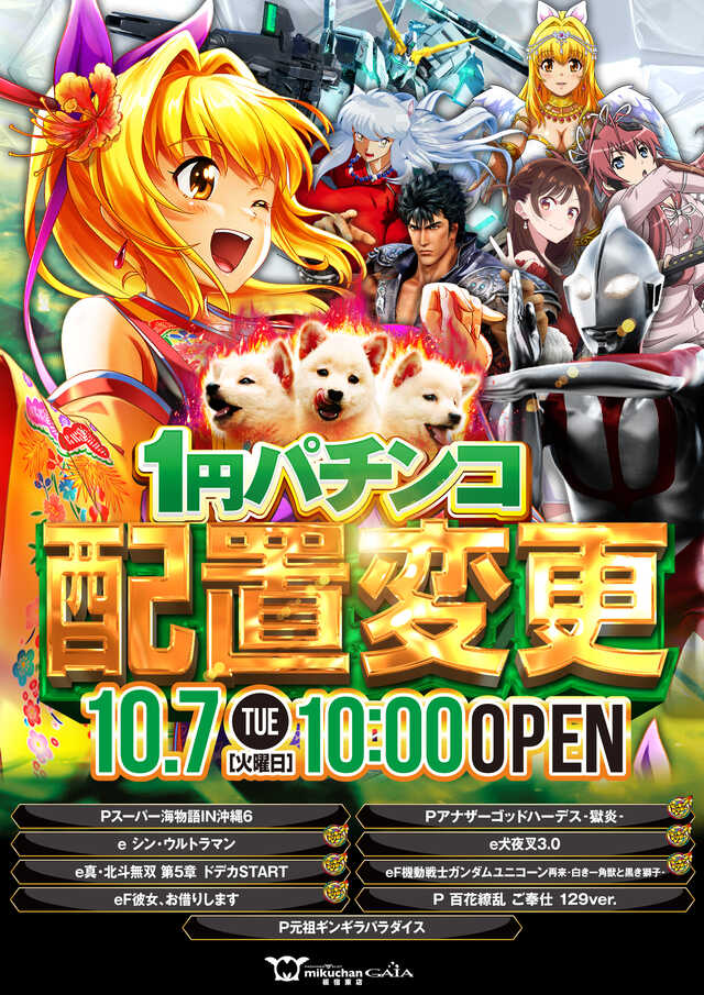 10/71
