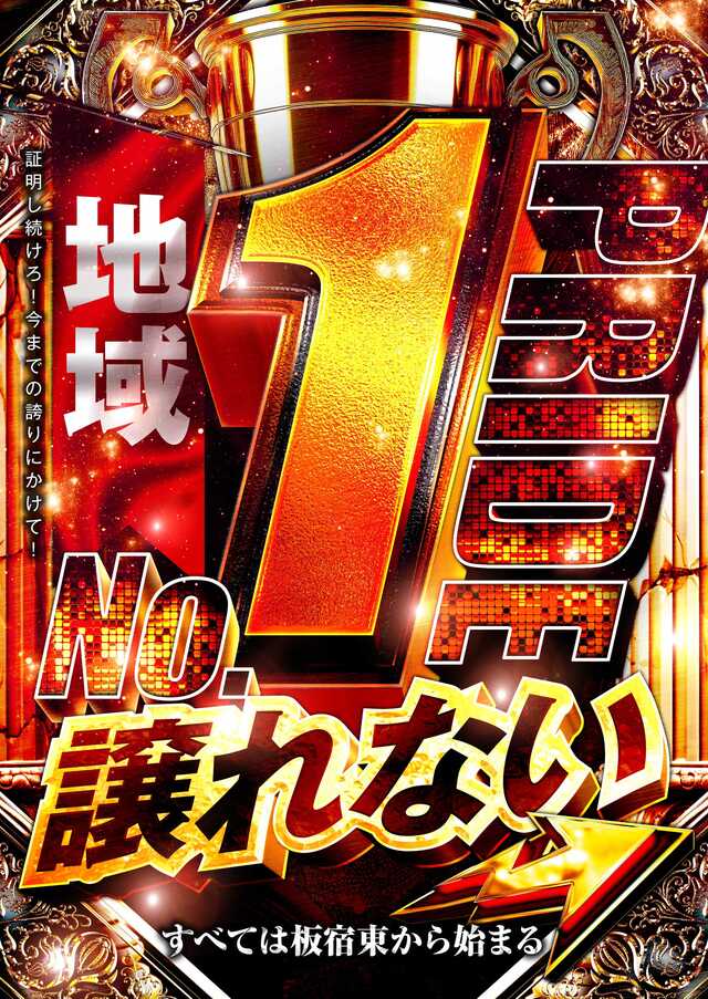ϰNo1