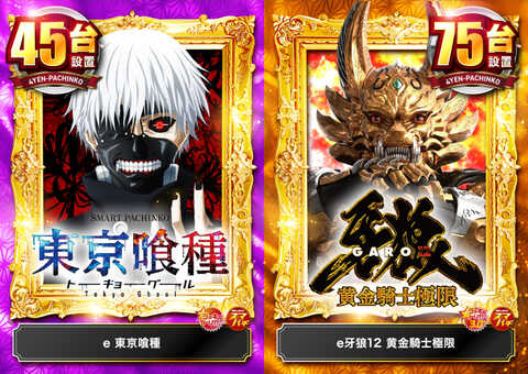 ZENT名古屋北店 | P-WORLD