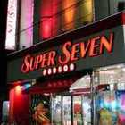 スーパーセブン西八王子店