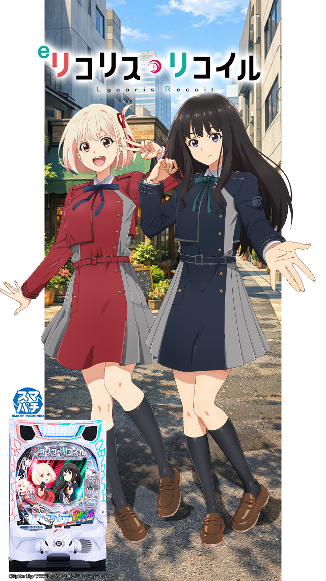 0626リコ