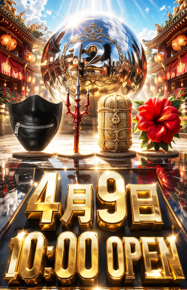 パールショップともえ町田609 | P-WORLD