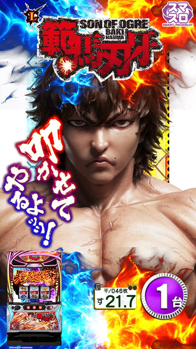 パールショップともえ町田609 | P-WORLD