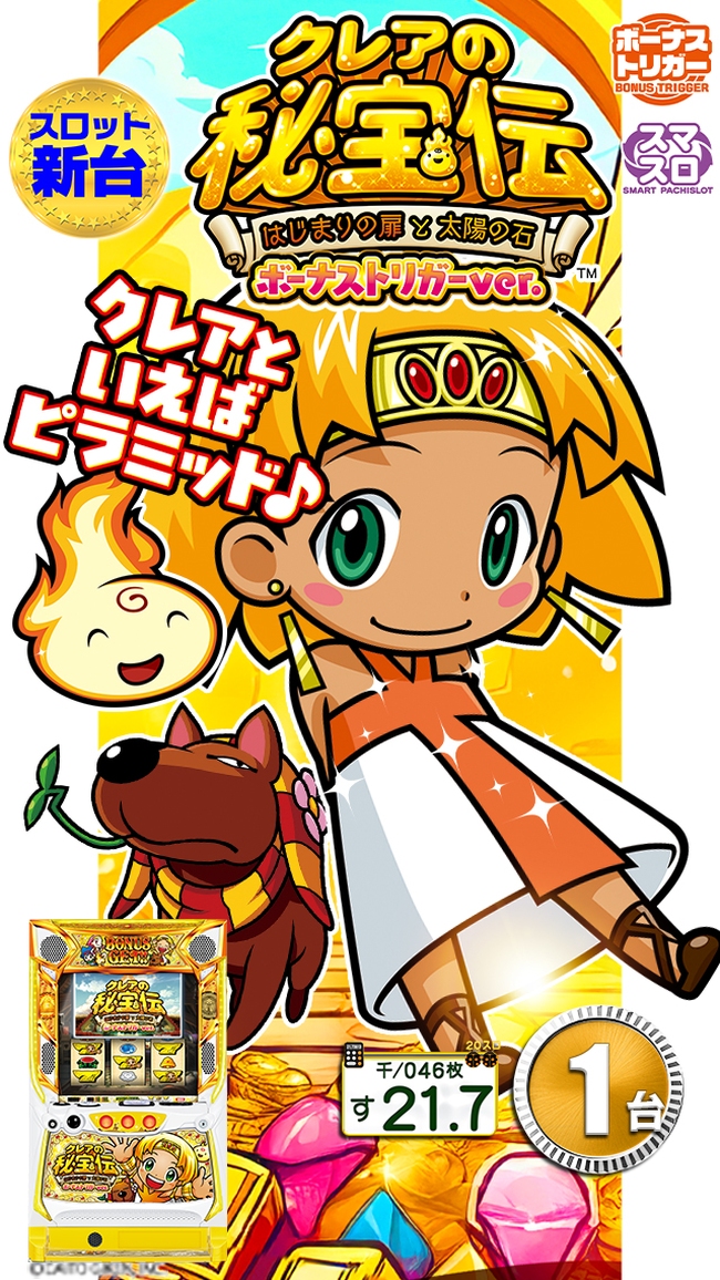 パールショップともえ町田609 | P-WORLD