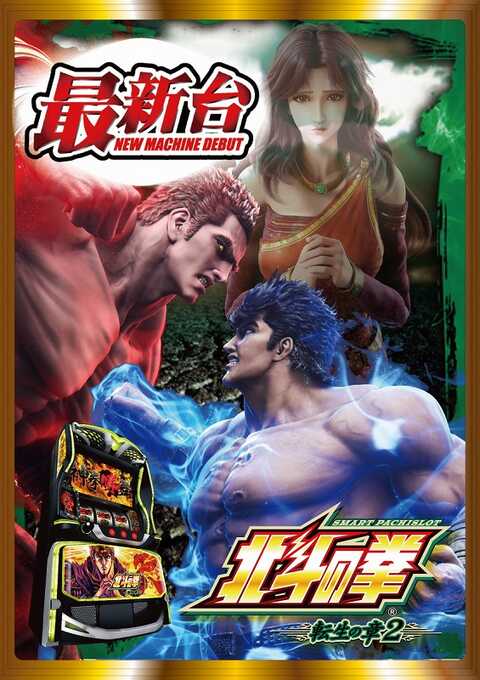 ZETTA京一久世店 | P-WORLD