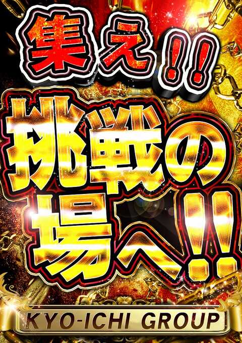 平和　35試験小隊　メダルレス　上下バイブカット　京都南 PZ556 パイプバンド PZ 懸垂式 正和 材質:鉄 SS330 パイプ径6mm