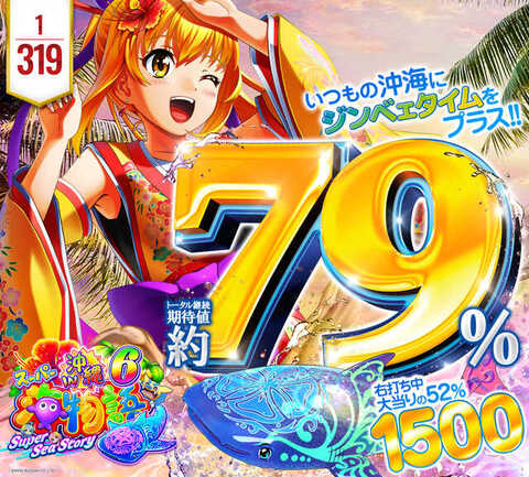 ここみ エクストラパック 第30弾 みこどるっ！ ｜ Z/X - Zillions of