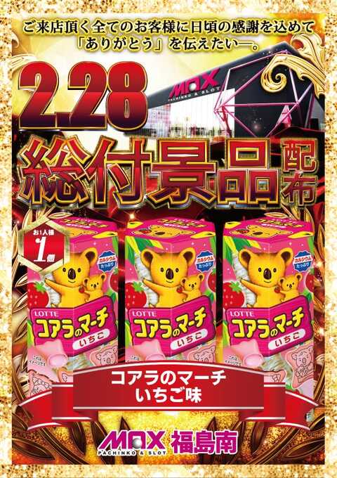 パチンコ球 2025年最新】Yahoo!オークション -パチンコ玉(パチンコ