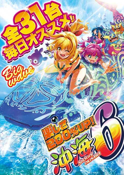 週末大セール　dayuanbao ではありません 12月27日（土）「THE☆LASTセール！」開催！ | 磐田 浜松の B家具