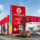 一番舘　上尾店