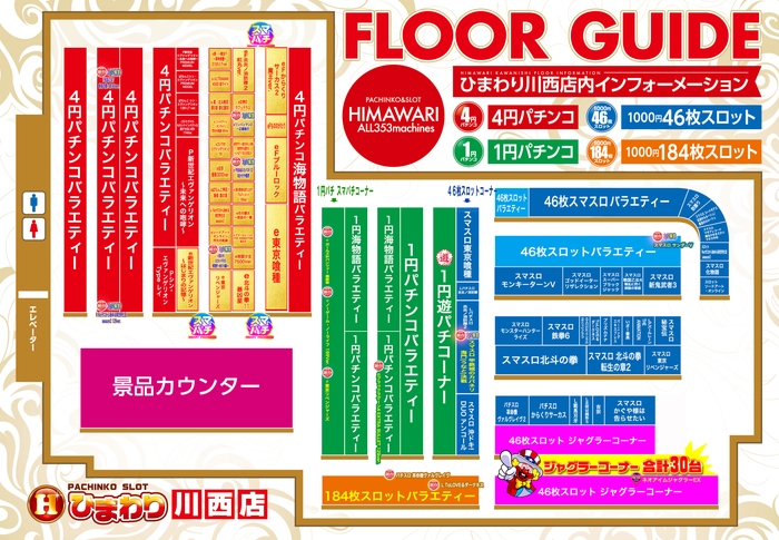 2/17�ե����ޥå�