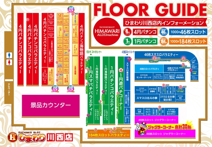 �ե����ޥå�0407