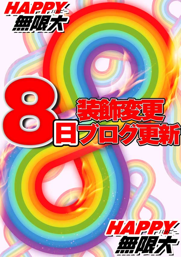 8��