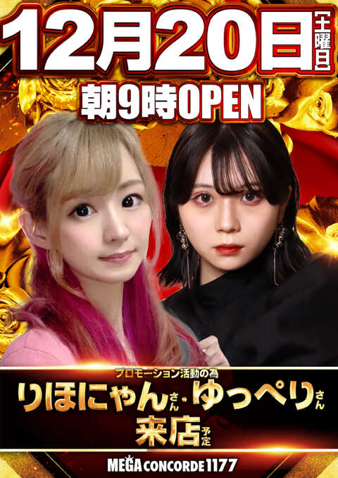 ここになります。 キコーナ京都向日店 | P-WORLD