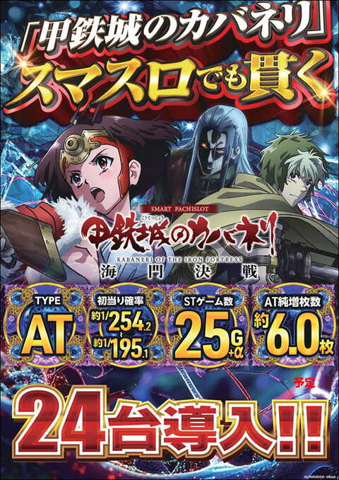 メガコンコルド1177大口41号通り店 | P-WORLD