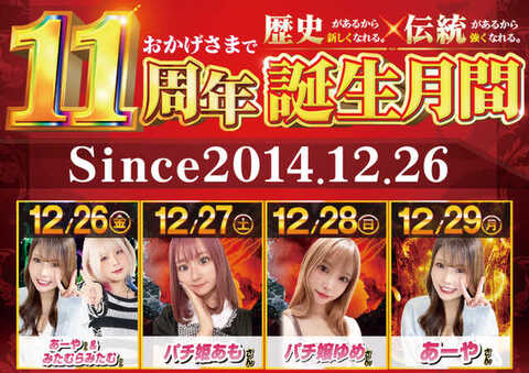 BIG BOSS 1000 | P-WORLD