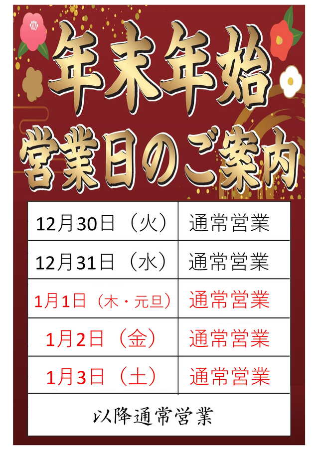 ǯ��ǯ�ϱĶ���