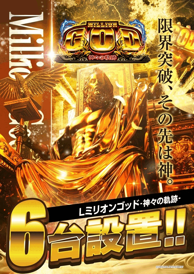 5.19からS