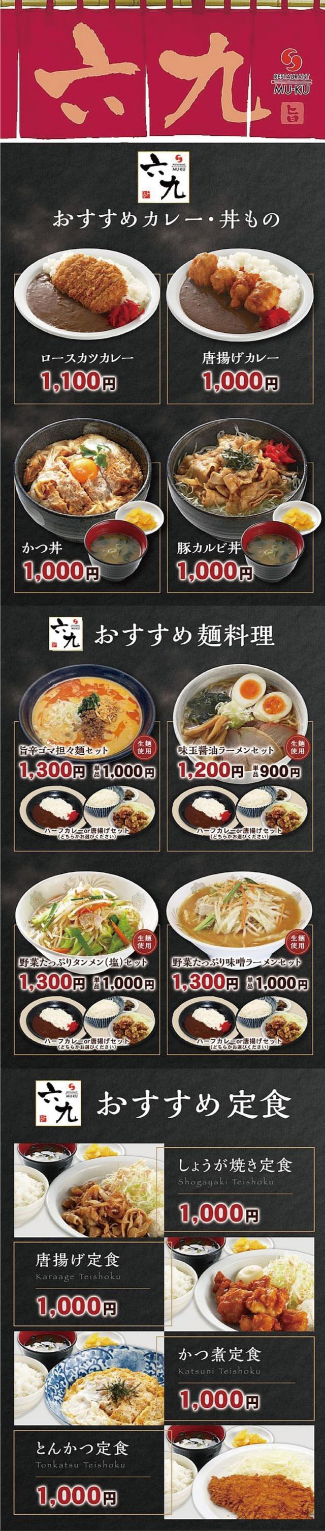 ともえセン南駅すぐよこ店 | P-WORLD