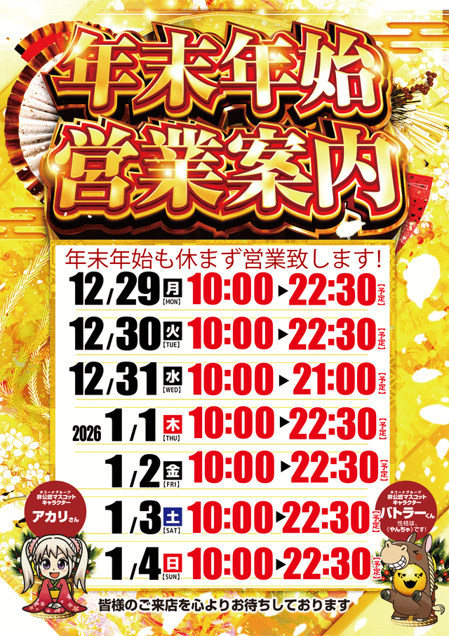 ǯ��ǯ�ϱĶȻ���