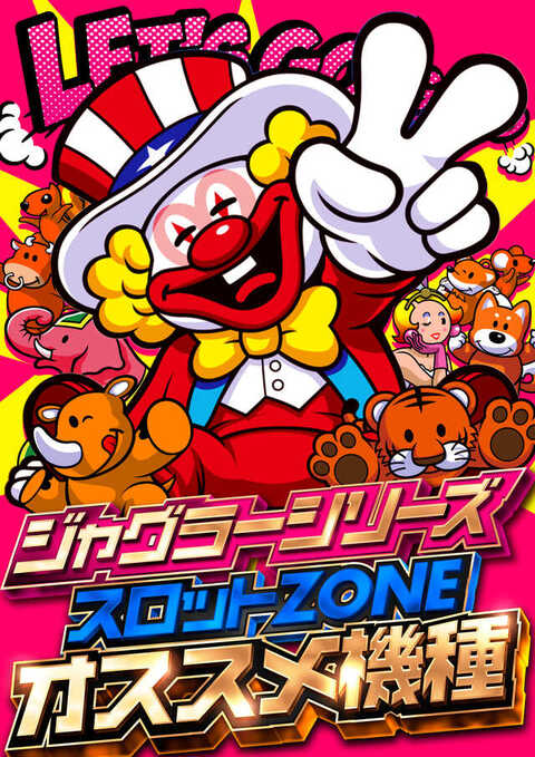 123博多店 | P-WORLD