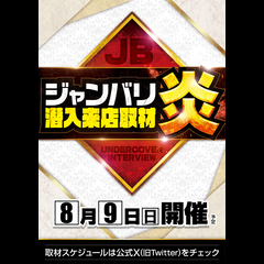 キコーナ姫路駅前店