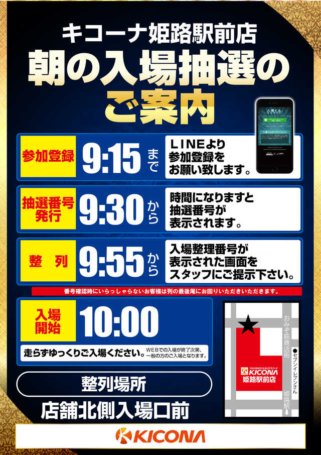 �������������55ʬver