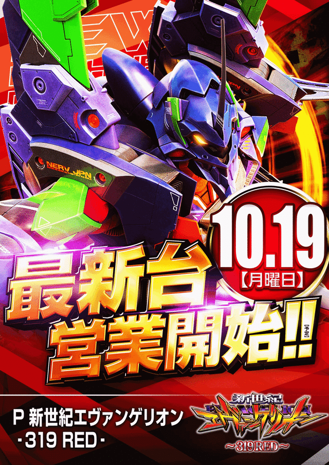 10.19最新台