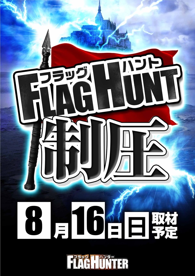 8/16�ե�å��ϥ��