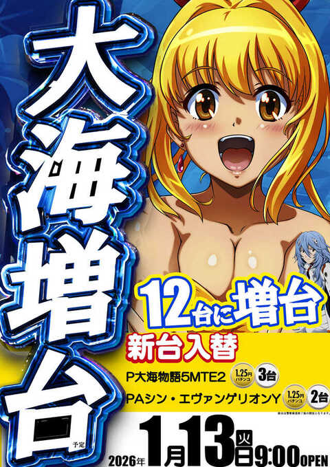 ベガスベガス ミニ ドル箱 パチンコ パチスロ ベガスベガス ミニ ドル箱 パチンコ パチスロ ベガスベガス ミニ ドル