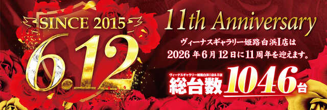 11��ǯ
